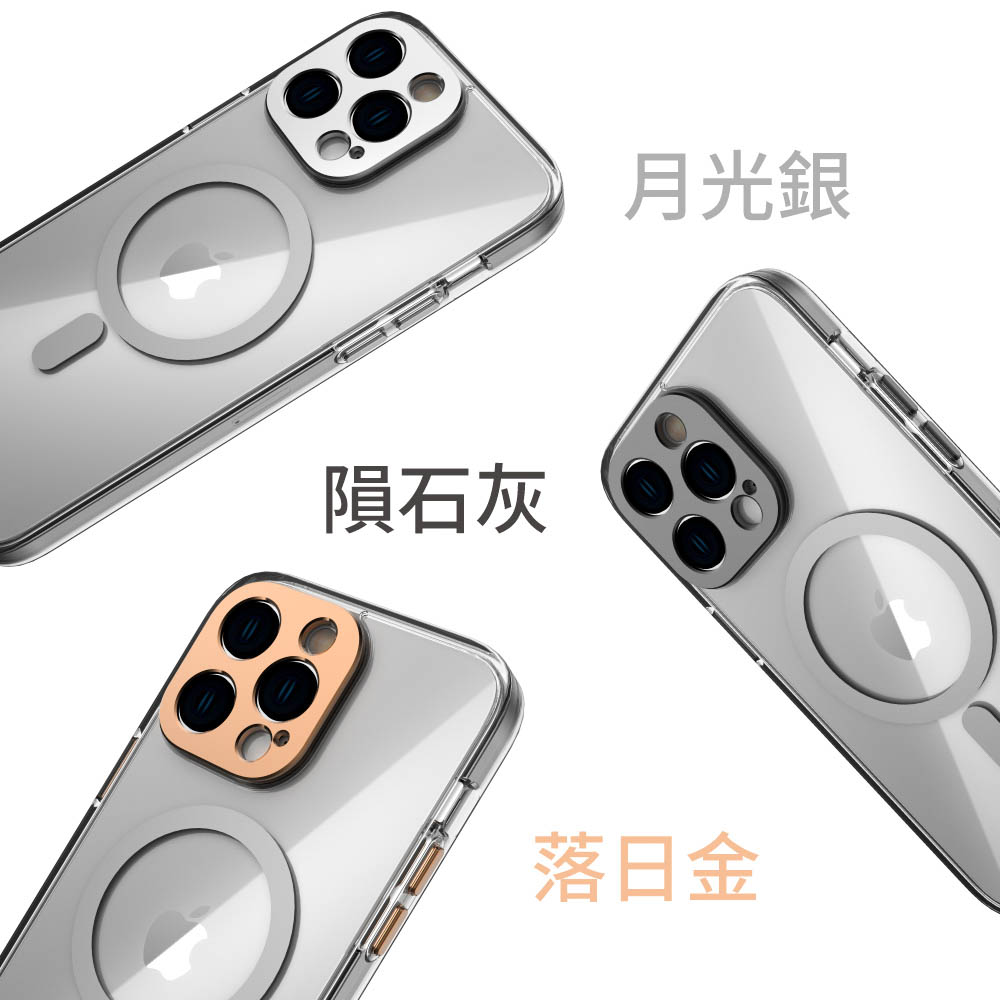 隕石灰月光銀落日金