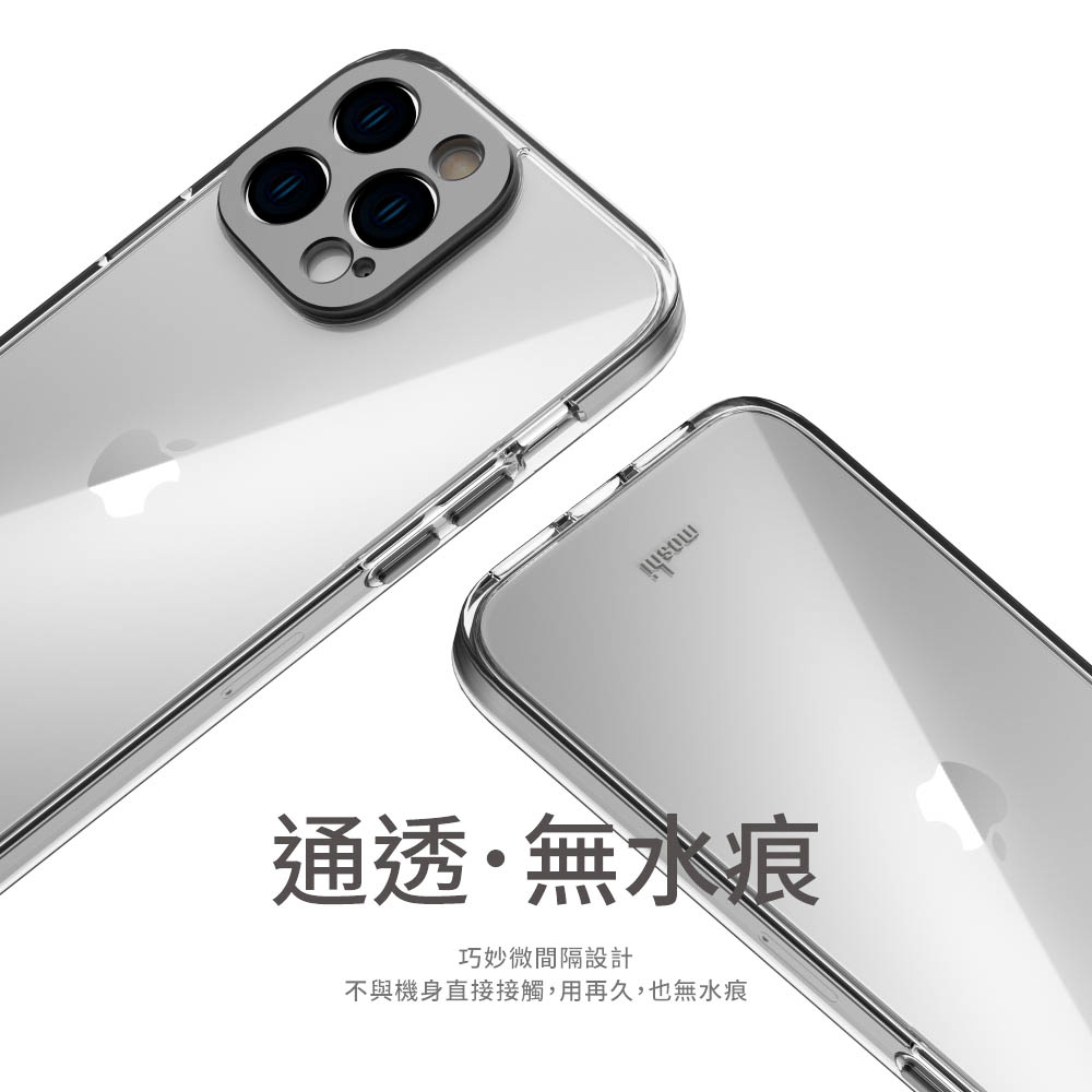 通透無水痕巧妙微間隔設計不與機身直接接觸,用再久,也無水痕