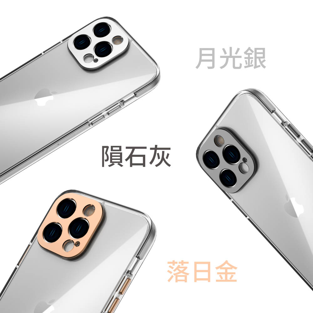 隕石灰月光銀落日金