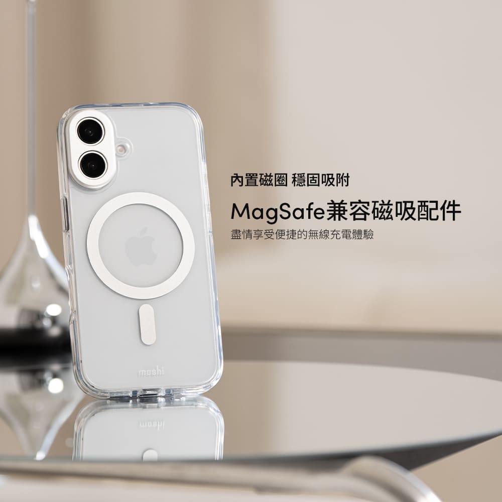 內置磁圈 穩固吸附MagSafe兼容磁吸配件盡情享受便捷的無線充電體驗