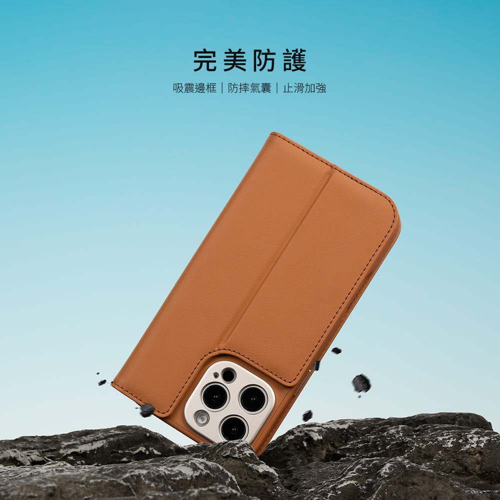 完美防護吸震邊框|防摔氣囊|止滑加強