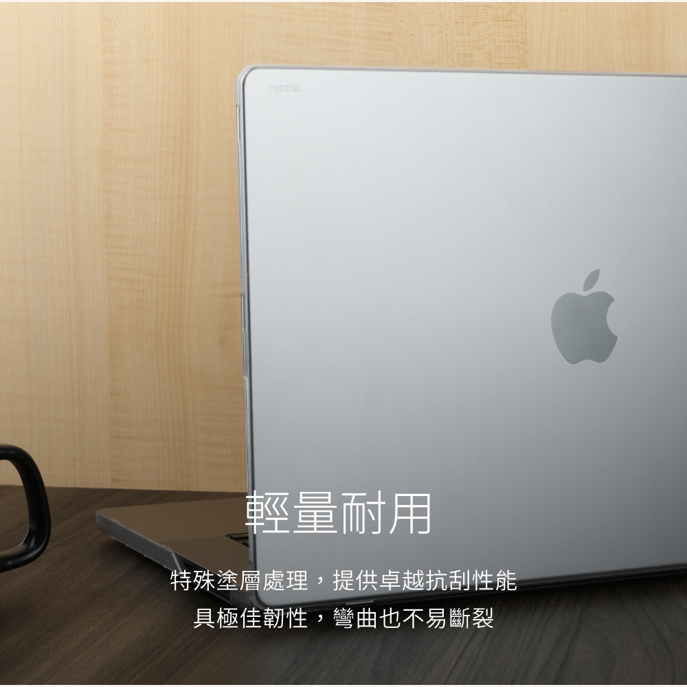 輕量耐用特殊塗層處理,提供卓越抗刮性能具極佳韌性,彎曲也不易斷裂