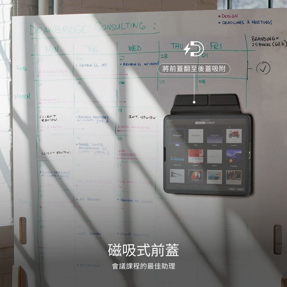SUTINGEDDESIGNDEADLINES  MEETINGSBRANDING   h LL  28 이將前蓋翻至後蓋吸附2627 LL FEB LAND MARCH 08 ESINT    1C 3 SKETCHDIGITAL  120 DIGITALRENDERINGS /  L  252627  /   LOGO    9020304INT  W/ ONINT  磁吸式前蓋INT REVIEW會議課程的最佳助理