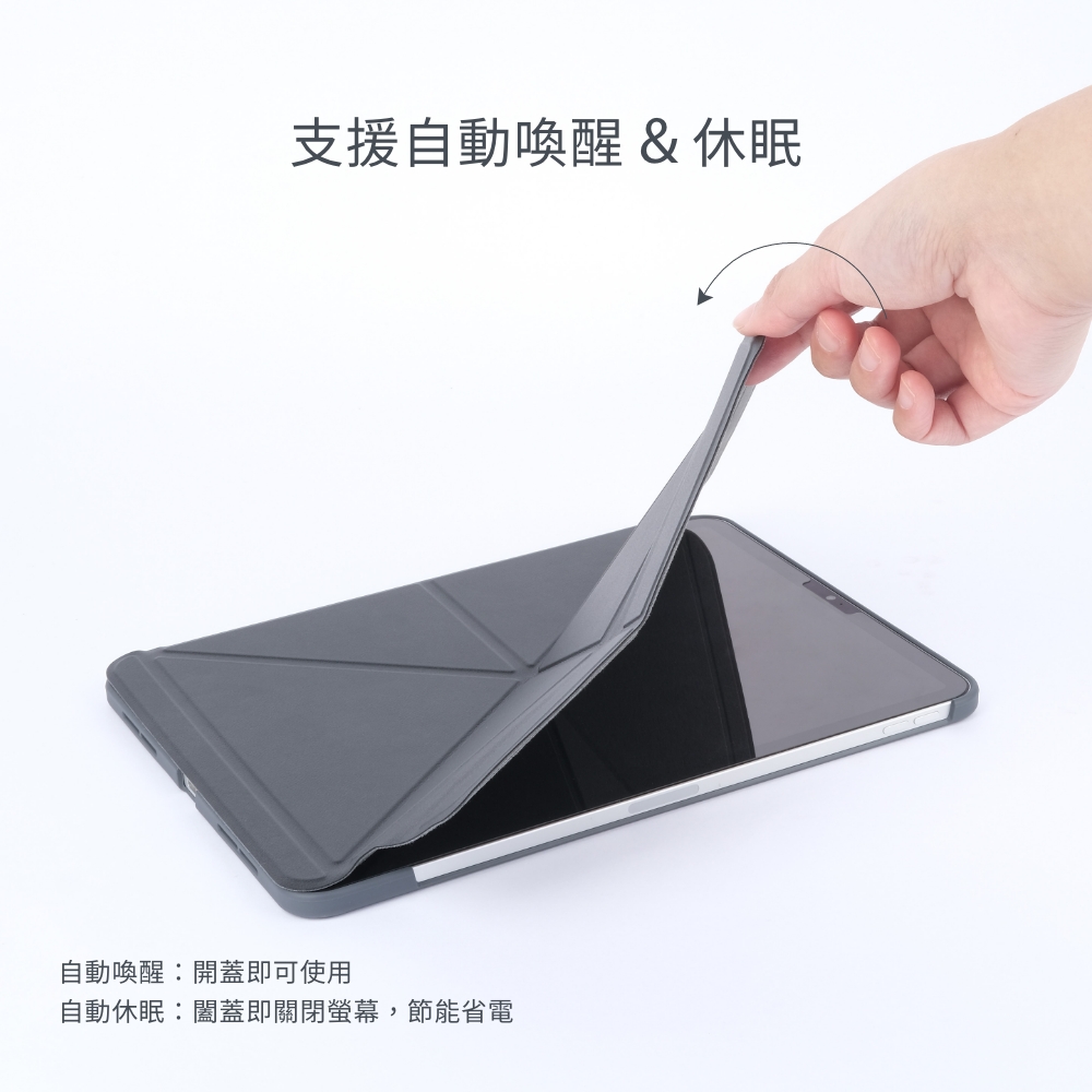 支援自動喚醒&休眠自動喚醒開蓋即可使用自動休眠:闔蓋即關閉螢幕,節能省電