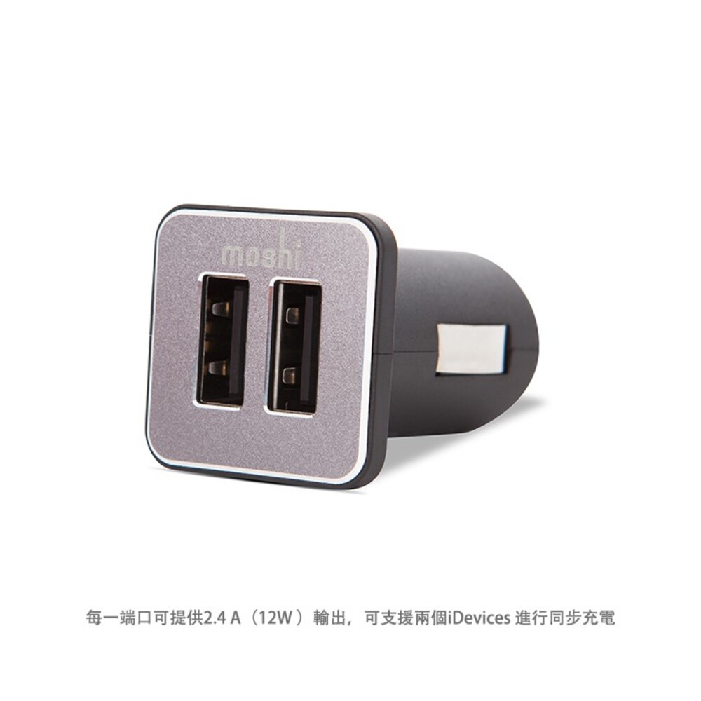 moshi每一端口可提供2.4A(12W)輸出,可支援兩個iDevices 進行同步充電