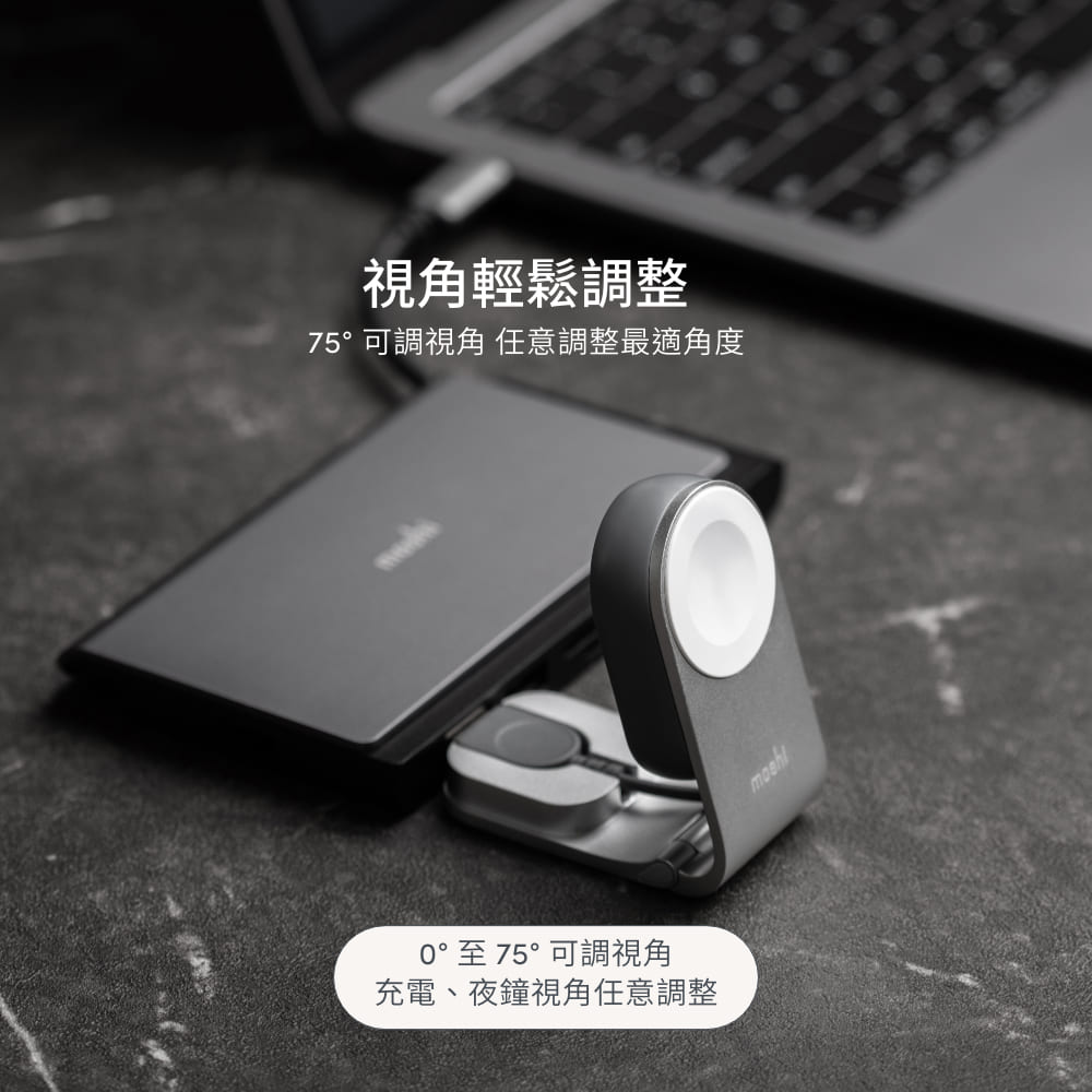 視角輕鬆調整75° 可調視角 任意調整最適角度0°至75°可調視角充電、夜鐘視角任意調整