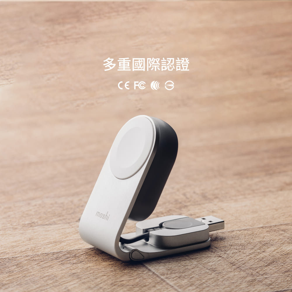 多重國際認證 moshi