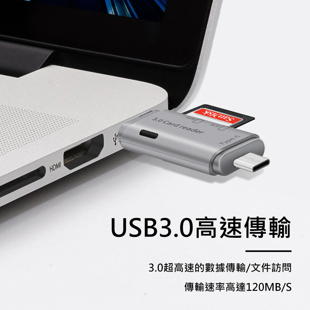 HDMI ard readerTypeCUSB3.0高速傳輸3.0超高速的數據傳輸/文件訪問傳輸速率高達120MB/S
