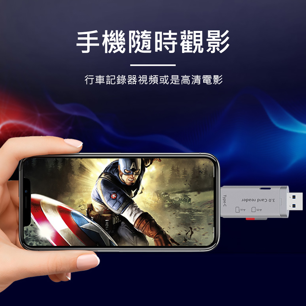 手機隨時觀影行車記錄器視頻或是高清電影Type-  0