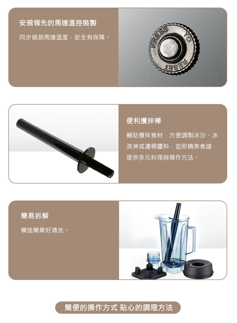 貴夫人Ladyship V200 - 詳情4