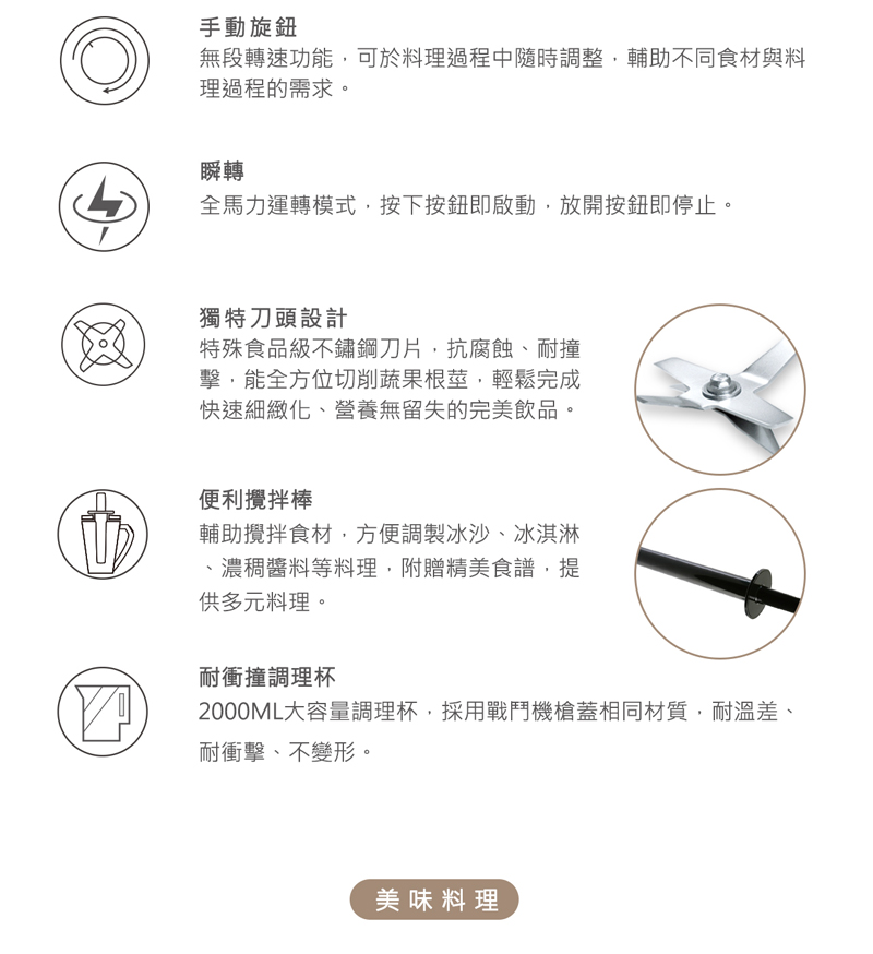 貴夫人Ladyship V200 - 詳情5